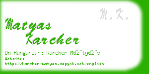 matyas karcher business card